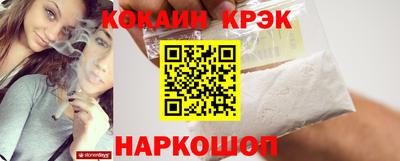 прущие крисы Будённовск