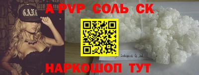 прущие крисы Будённовск
