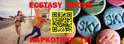 прущие крисы Будённовск