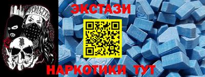 ALPHA PVP Бугуруслан