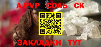 прущие крисы Будённовск