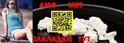 ALPHA PVP Бугуруслан