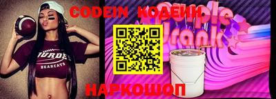 ALPHA PVP Бугуруслан