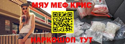 прущие крисы Будённовск
