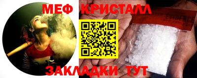 ALPHA PVP Бугуруслан