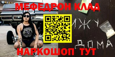 ALPHA PVP Бугуруслан