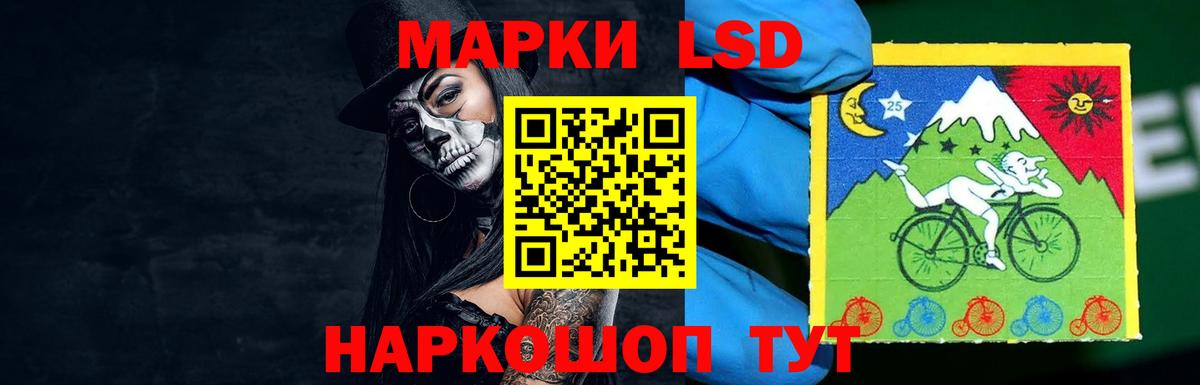 Темрюк  ЛСД экстази кислота  Лсд 25 экстази  Вход с VPN 
