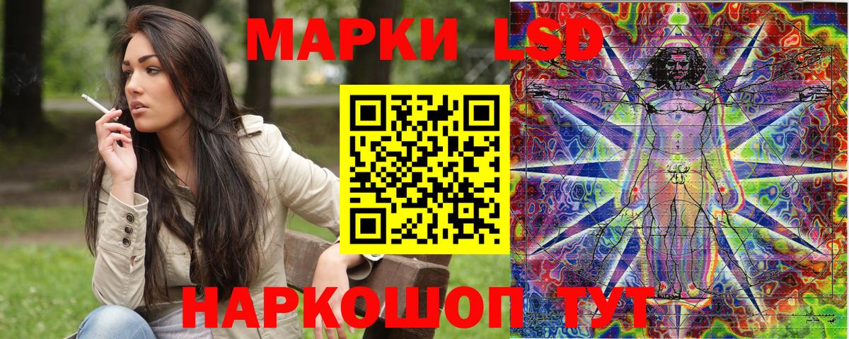 Марки 25I-NBOMe 1,8мг  Наркотические марки  Темрюк  Вход с VPN 