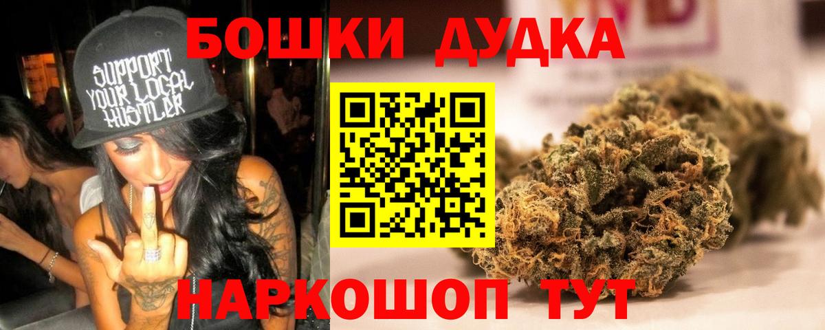 Каннабис SATIVA & INDICA  МАРИХУАНА VHQ  Темрюк  Вход с VPN  Шишки марихуана сатива  Конопля Bruce Banner 